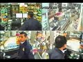 Terremoto Perú 2007 Captadas por Camaras de Seguridad