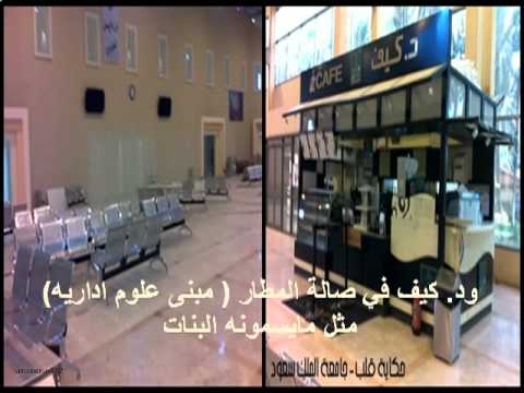 سكس بنات الجامعة