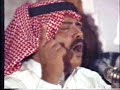 يا سهران ابوبكر سالم