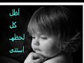 اسيل عمران يومين فيديو كليب اكثر من رائع