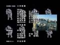 Fullmetal Alchemist OVA credits