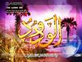 مولاي إنى ببابك