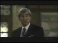 Eddie Mcgee on law and order