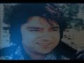 tu gar ba man yaar shawi