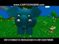 گزیده انیمیشن های موسسه پویانمایی نظر اصفهان - iranian animation - nazaranimation - esfahan- company - interview teaser- 1975 to 2009
