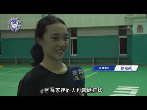 『臺體報你知 攏報乎你知』EP043