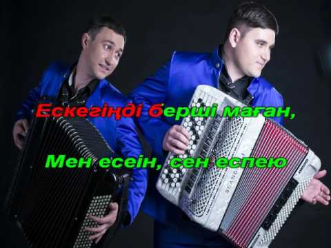 Скачать песню кустар
