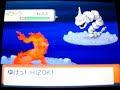 Pokemon Pearl - Iron Island