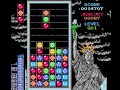 first time playing. this is a pirated nes version of columns for the sega genesis