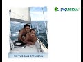 GoMusharrafGo - Funny Anti Musharraf Pictures - PKMEDIA.TK