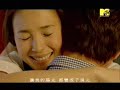 品冠那些女孩教我的事MV