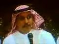 الناقد والشاعر الكبير محمد النفيعي ( شاعر الناس ) في قصيده بعنوان هموم الشباب