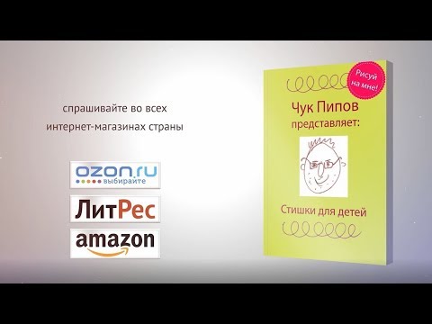 video-show