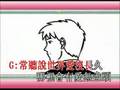 愛是不保留 wedding 廣東話 詩歌 卡啦OK 基督 教會 主