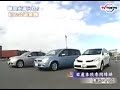 japanese high-tech car safety system.