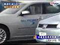 japanese high-tech car safety system.