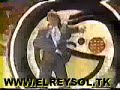 Sabritas - Luis Miguel