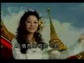 Rasa Sayange (Chinese)