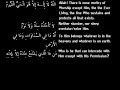 Virtues of Ayatul Kursi Virtues of Ayatul Kursi
