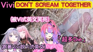 被Vi式英文笑死的Dad【DON’T SCREAM TOGETHER】【綺々羅々ヴィヴィ/Mori Calliope/Koseki Bijou】【Hololive中文】 被Vi式英文笑死的Dad【DON’T SCREAM TOGETHER】【綺々羅々ヴィヴィ/Mori Calliope/Koseki Bijou】【Hololive中文】