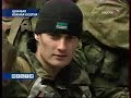 Чеченский спецназ распугал всех грузинских солдат