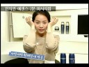 The Massage Song