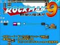 MegaMan 9 First Gameplay Video