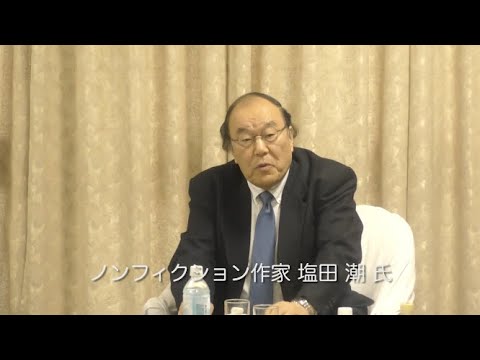 講師:塩田潮 ノンフィクション作家/テーマ:「憲法制定・自由民権運動」【第3回まなびと夜間塾】(2020.4.2)