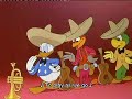 The 3 Caballeros-Song (subtitled)