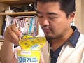 Yahoo! Japan Noodle