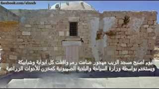 مسجد قرية الزيب - قضاء عكا المهجرة مسجد قرية الزيب - قضاء عكا المهجرة