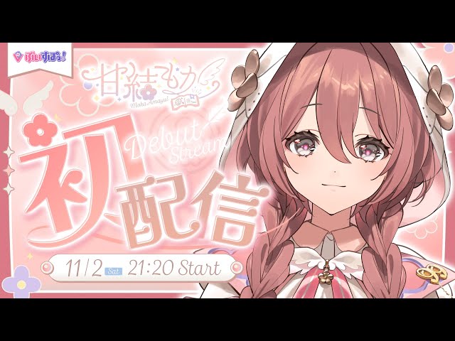 動画