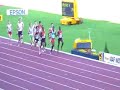 Final 1500 Ostrava