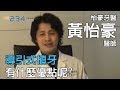 導引式植牙優點有哪些?
