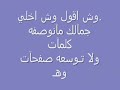 اهداء الى مرام (مرادي).wmv