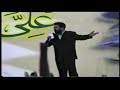 Milad Imam Reza 1380 - Haj Mahmood Karimi Part 1