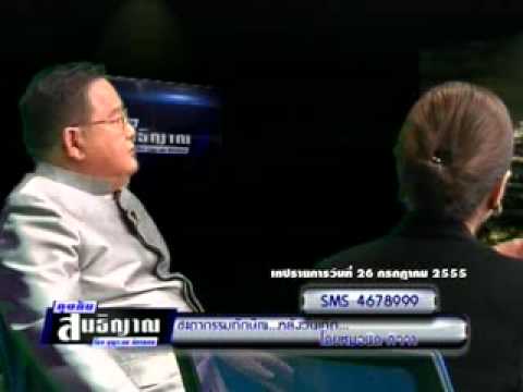 หมอนิด - คำทำนายหมอนิดกับการเปลี่ยนแปลงครั้งใหญ่ของบ้านเมือง ช่วงที่ 1 ตอนที่ 1...