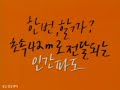 cyworld CF
