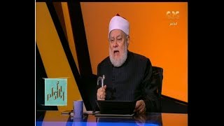 والله اعلم | الدكتور عل جمعة يوضح معنى "يوم القيامة" وأسباب جعلها يوم الجمعة | الحلقة الكاملة