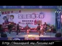 20080524 Mirage盃街舞比賽中區預賽~Gawas(晉級)