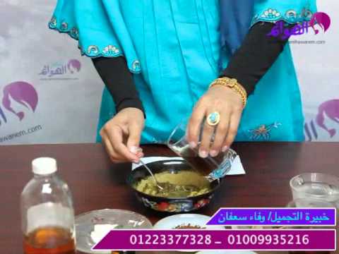 صبغه - http://samarelhawanem.com/ سمر الهوانم : موقع متكامل لكل امرأة مصرية وعربية ترغب في معرفة المزيد عن صحتها وجمالها وخطوات تطوير نفسها وبيتها، وتوطيد...