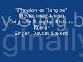 Phoolon Ke Rang Se By Devam Saxena