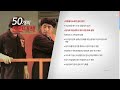 High Quality 뉴스타파 - 한수원 수주학개론(2014.11.11)