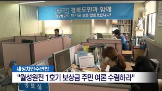 뉴스데스크