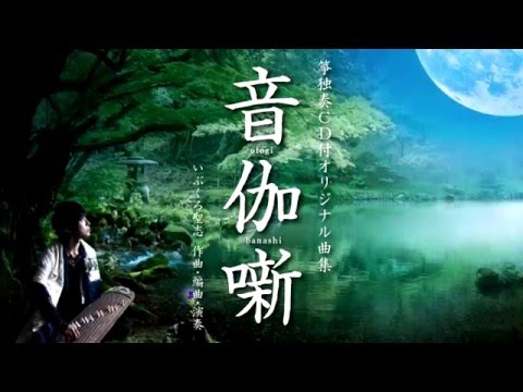 動画