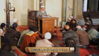  المعاصي من أمر الجاهلية