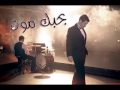 الحب المجنون