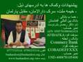 AFGHAN ELECTION- BASHAR DOST-
