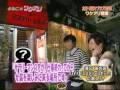 よゐこの女装スナック訪問