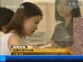 China Finance Department